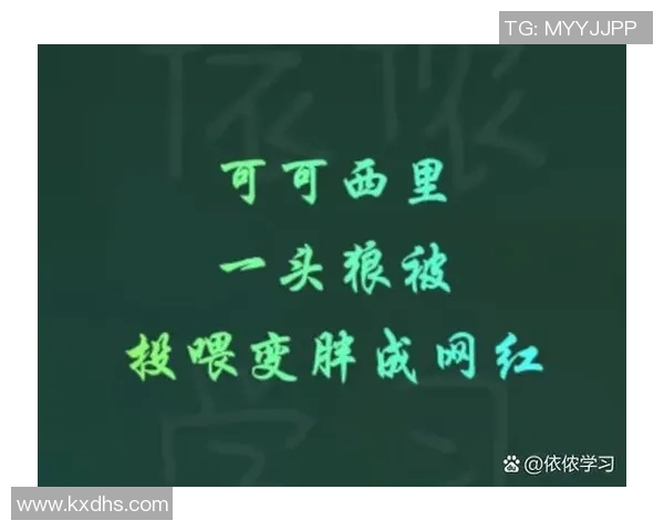 足球明星对酸奶事件的深度反思与未来影响分析